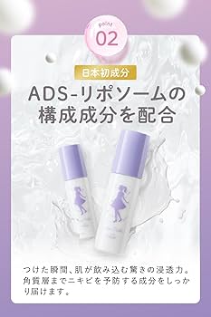 Amazon.co.jp: トワニエール 薬用 ローション imuMilk 思春期
