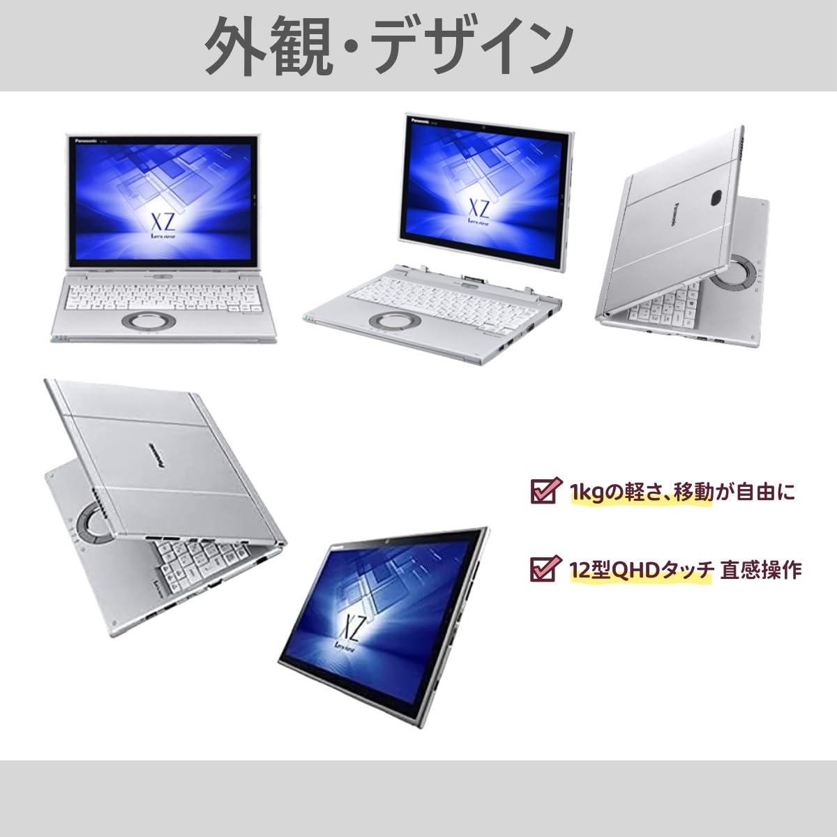 Amazon.co.jp: 【整備済み品】Panasonic ノートパソコン Let's note CF