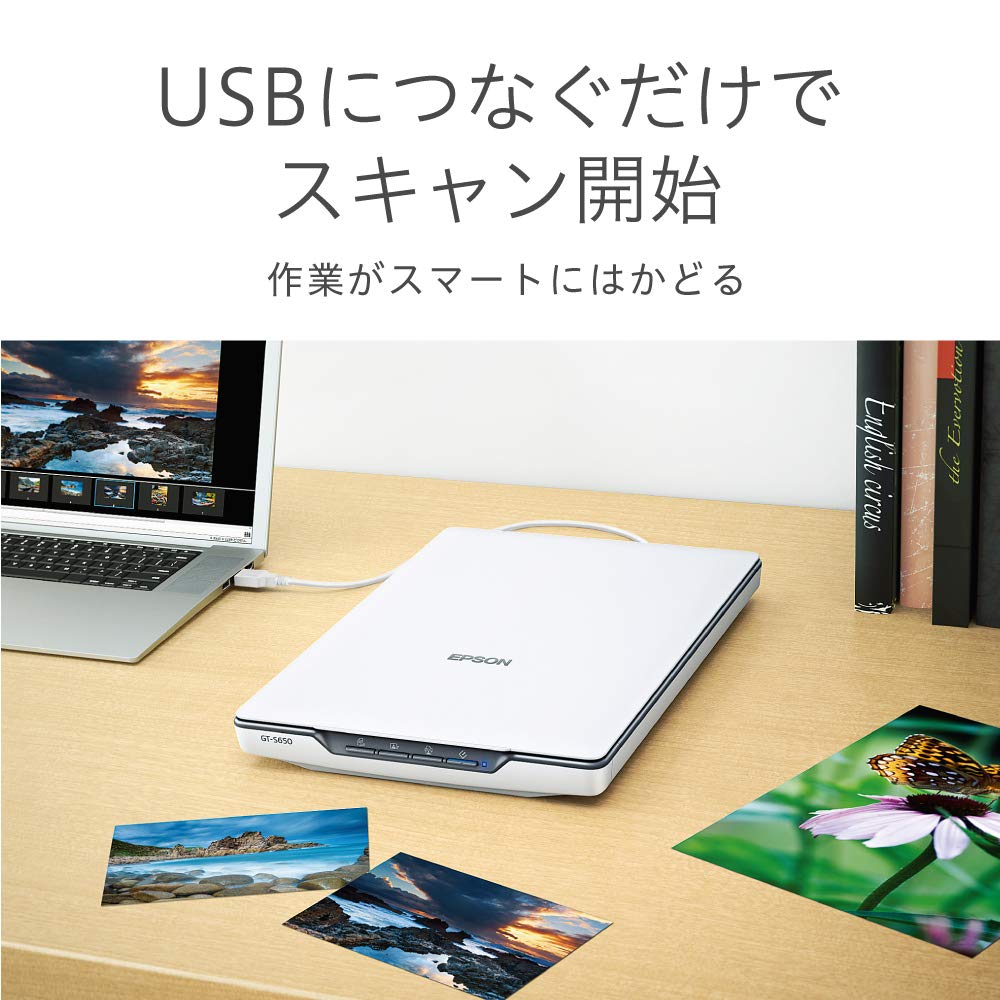 Amazon | エプソン スキャナー GT-S650 (フラットベッド/A4/4800dpi