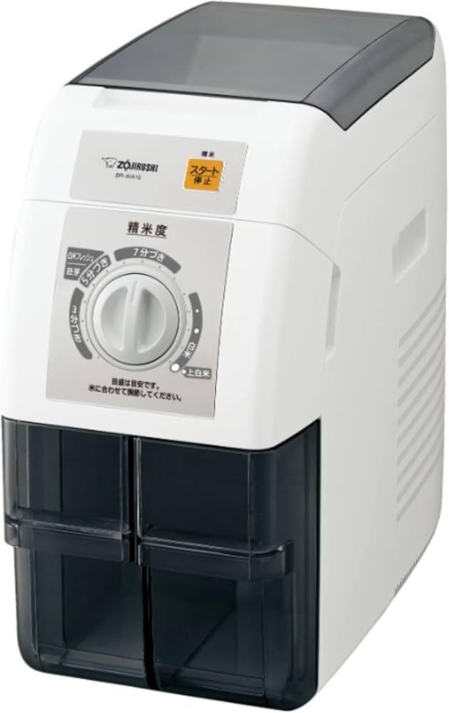 Amazon.com: ZOJIRUSHI Rice Milling Machine