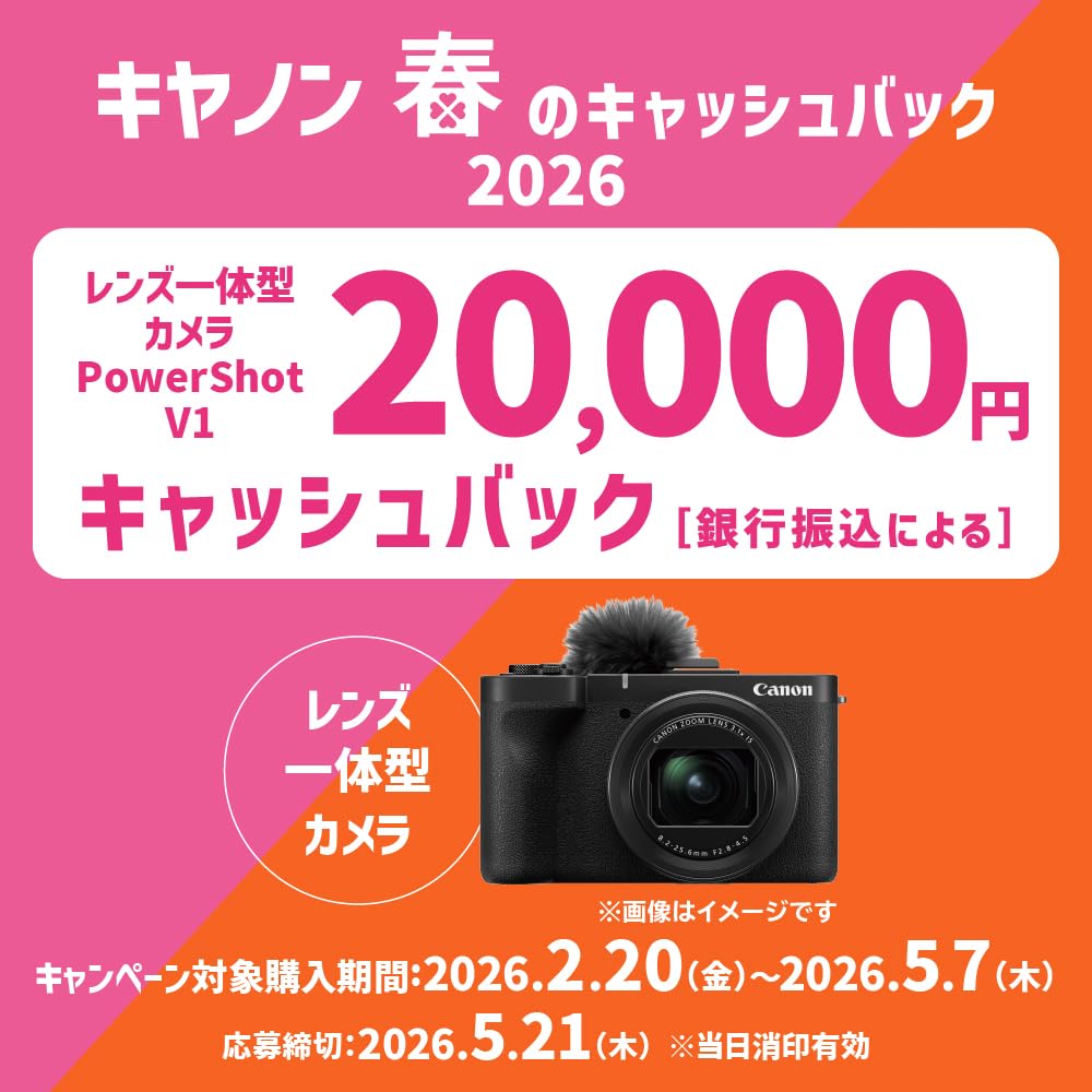 Amazon | Canon Vlogカメラ・コンパクトデジタルカメラ PowerShot V1