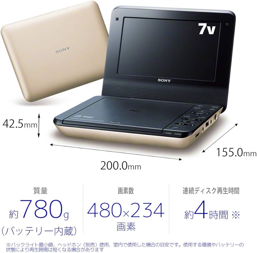 Amazon | ソニー 7V型 ポータブルDVDプレーヤー ゴールド DVP-FX780 NC