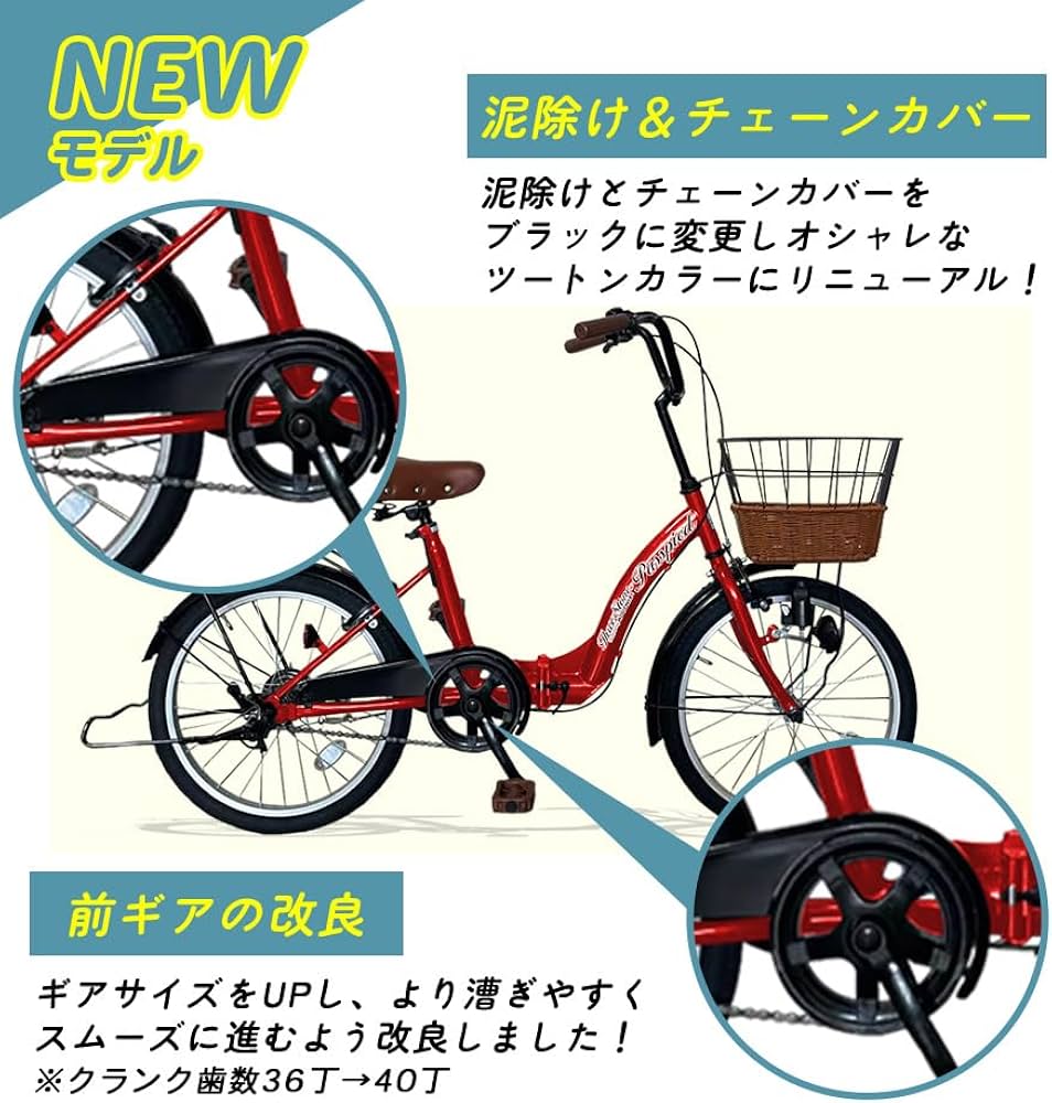 Amazon | AIJYU CYCLE 折りたたみ自転車 20 インチ シティサイクル
