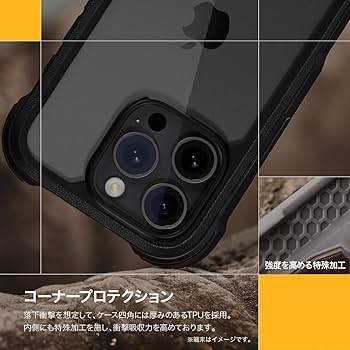 Amazon.co.jp: 【MagEasy】 iPhone 16 Pro 対応 ケース クリア 耐衝撃