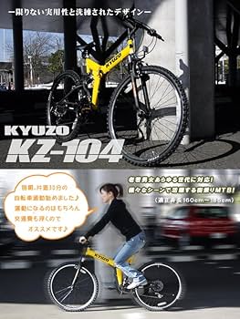Amazon | 折りたたみ自転車 26インチ 街乗り 軽量 マウンテンバイク 18
