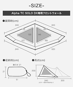 Amazon | WAQ Alpha TC SOLO DX 専用フロントウォール 前幕 アルファ