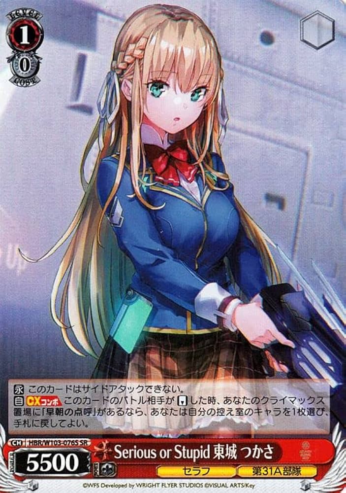 Amazon.co.jp: ヴァイスシュヴァルツ ヘブンバーンズレッド Serious or