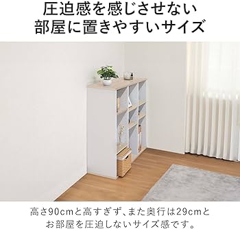 Amazon｜ottostyle.jp カラーボックス 3段 可動棚 オープンラック 【幅