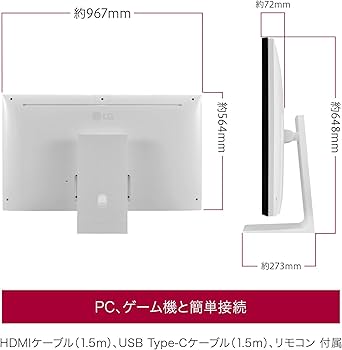 Amazon.co.jp: 【Amazon.co.jp限定】 43SQ700S-W/LG スマート