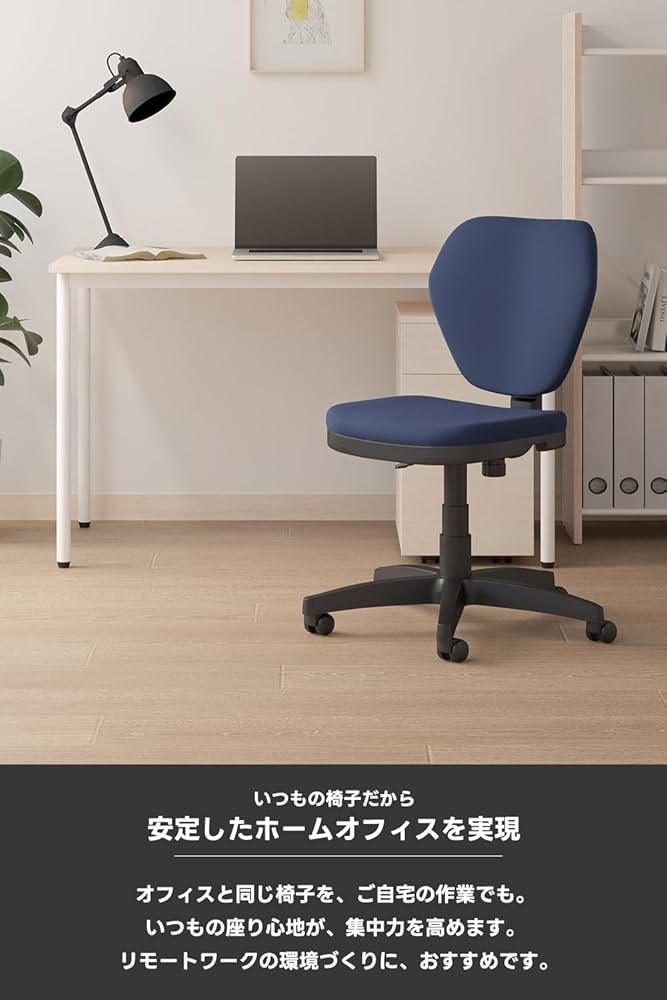 Amazon.co.jp: オフィスコム オフィスチェア デスクチェア コンパクト