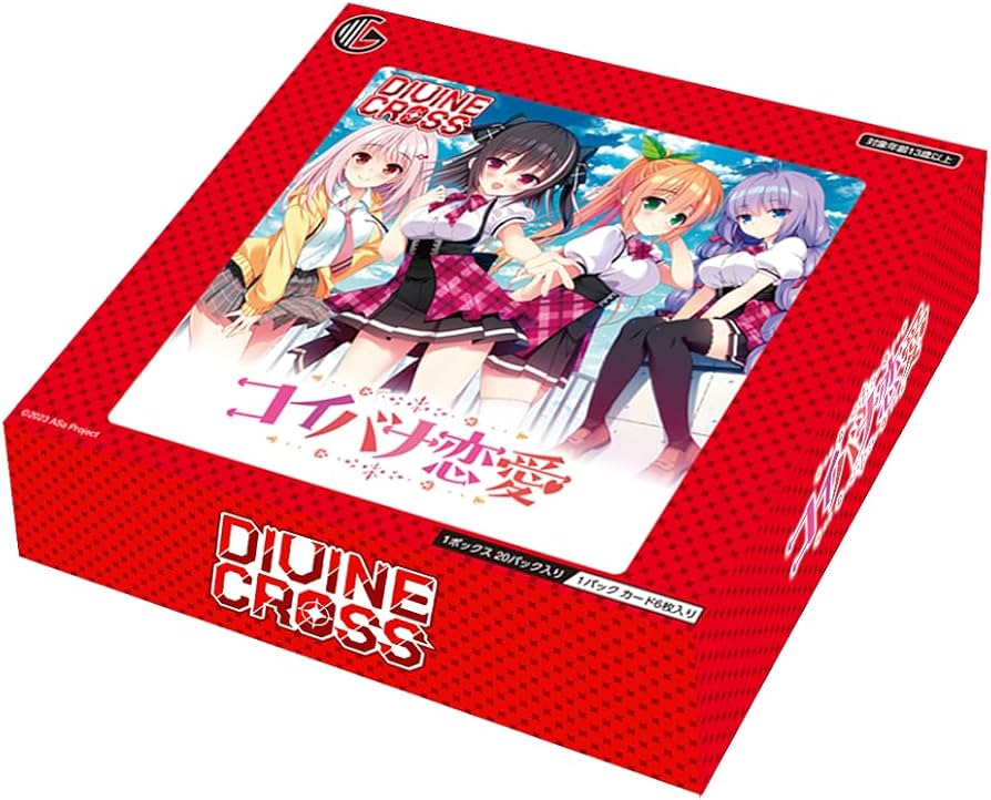 Amazon.co.jp: TCG コイバナ恋愛 DIVINE CROSS 20パック入りBOX : おもちゃ