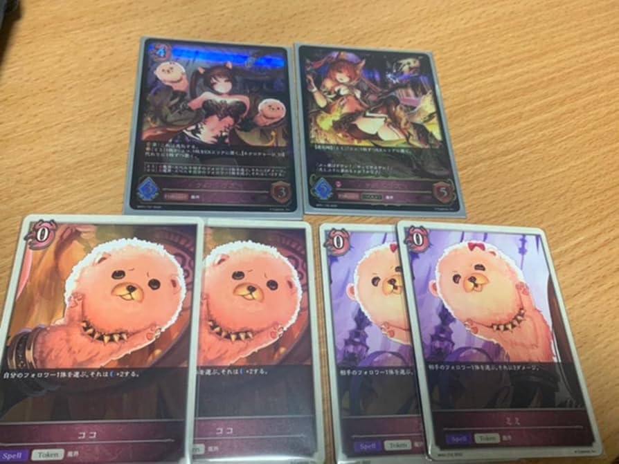 Amazon.co.jp: シャドウバース エボルヴ ケルベロス 進化前、エボルヴ