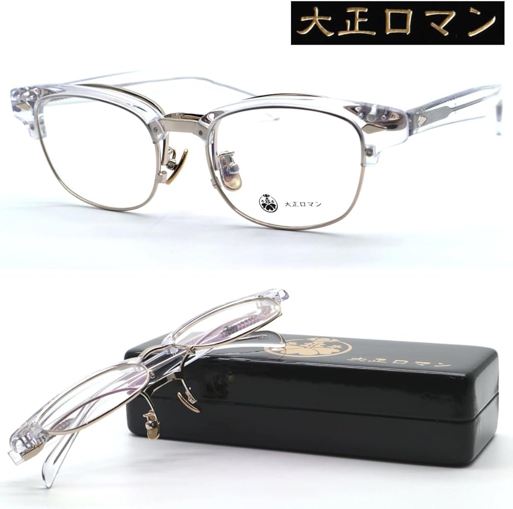 Amazon | 【大正ロマン】旧レスザンヒューマン アri4maタke0 col.800G