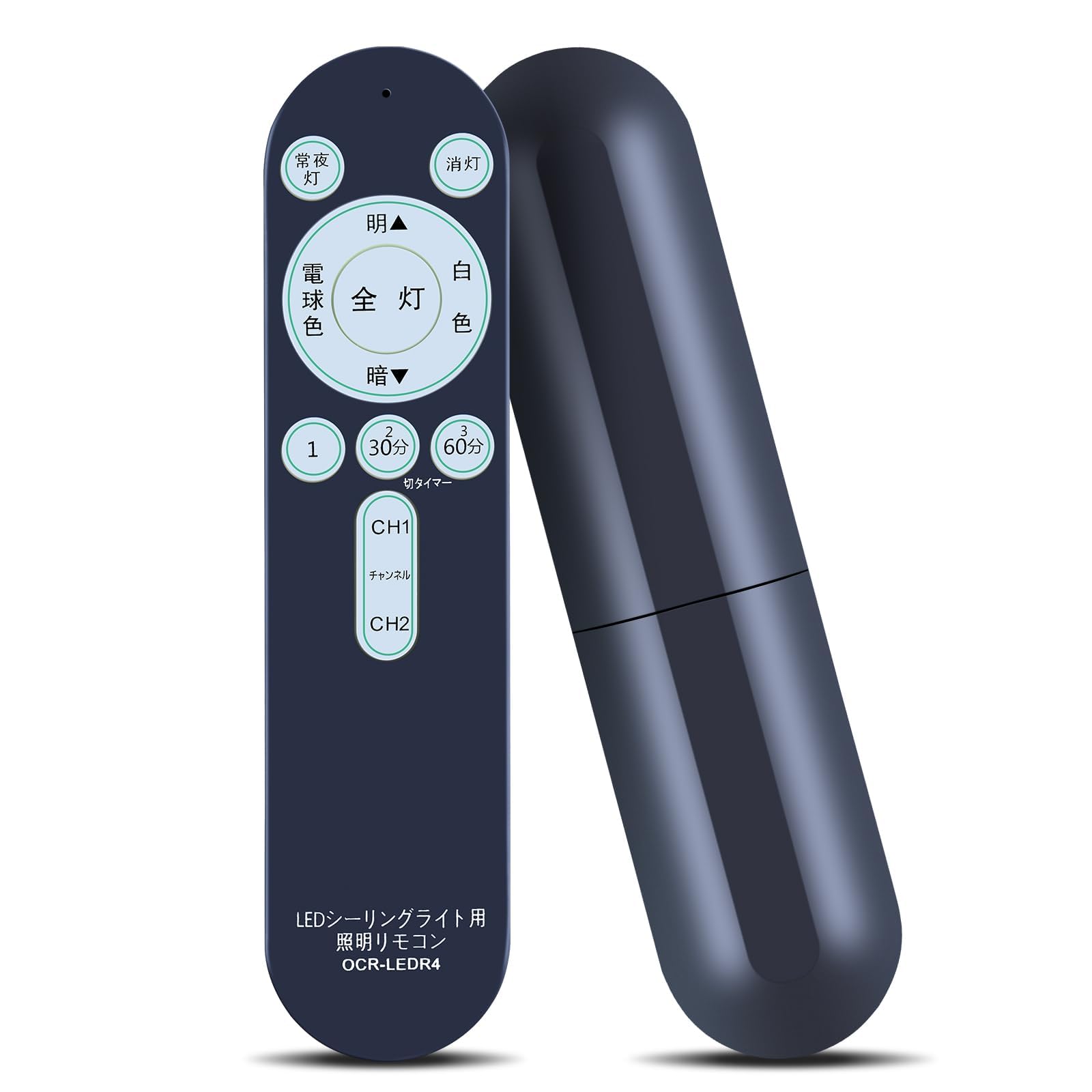Amazon.co.jp: SHZシーリングライト 照明リモコン OCR-LEDR4