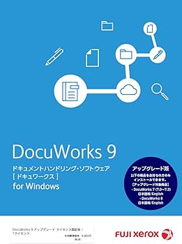 Amazon.co.jp: DocuWorks 9 アップグレード ライセンス認証版 / 1