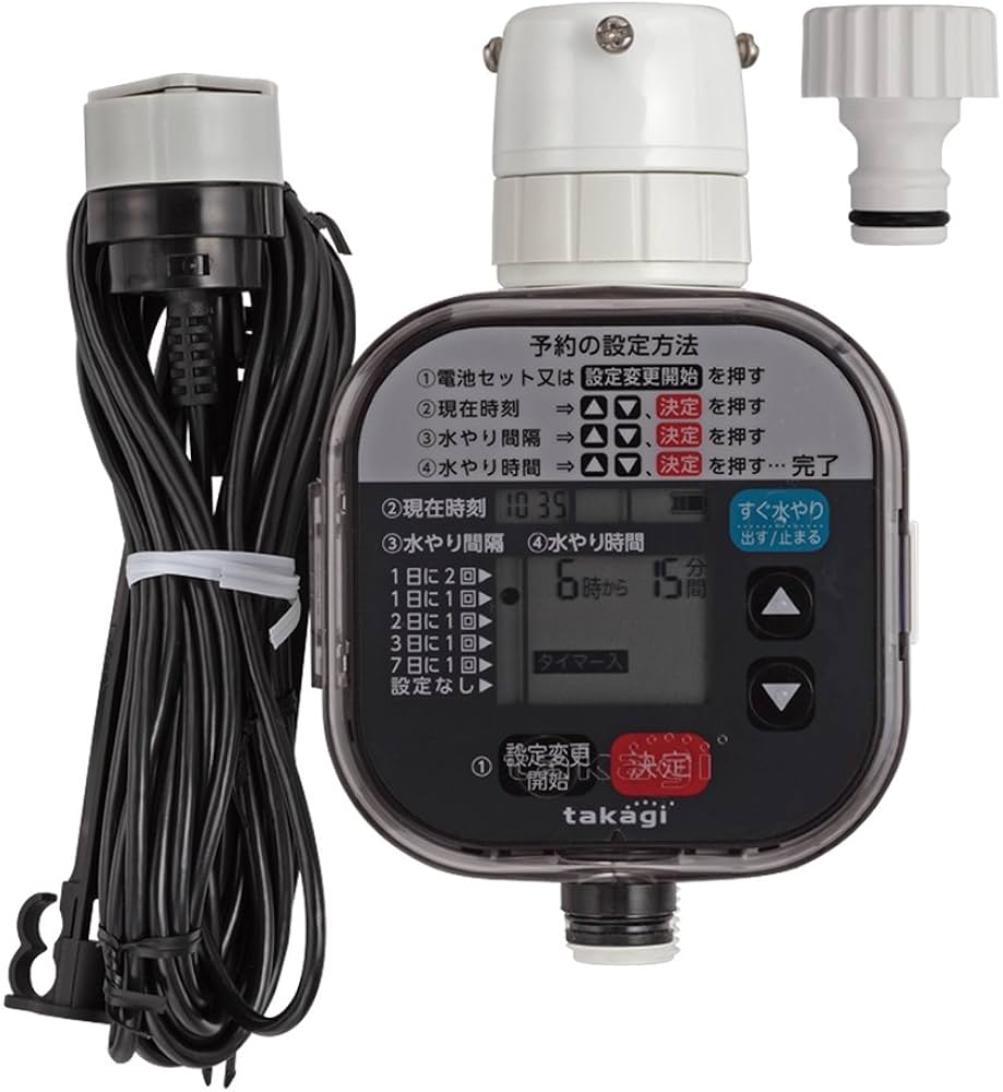 Amazon | タカギ(Takagi) 自動水やり かんたん水やりタイマー雨