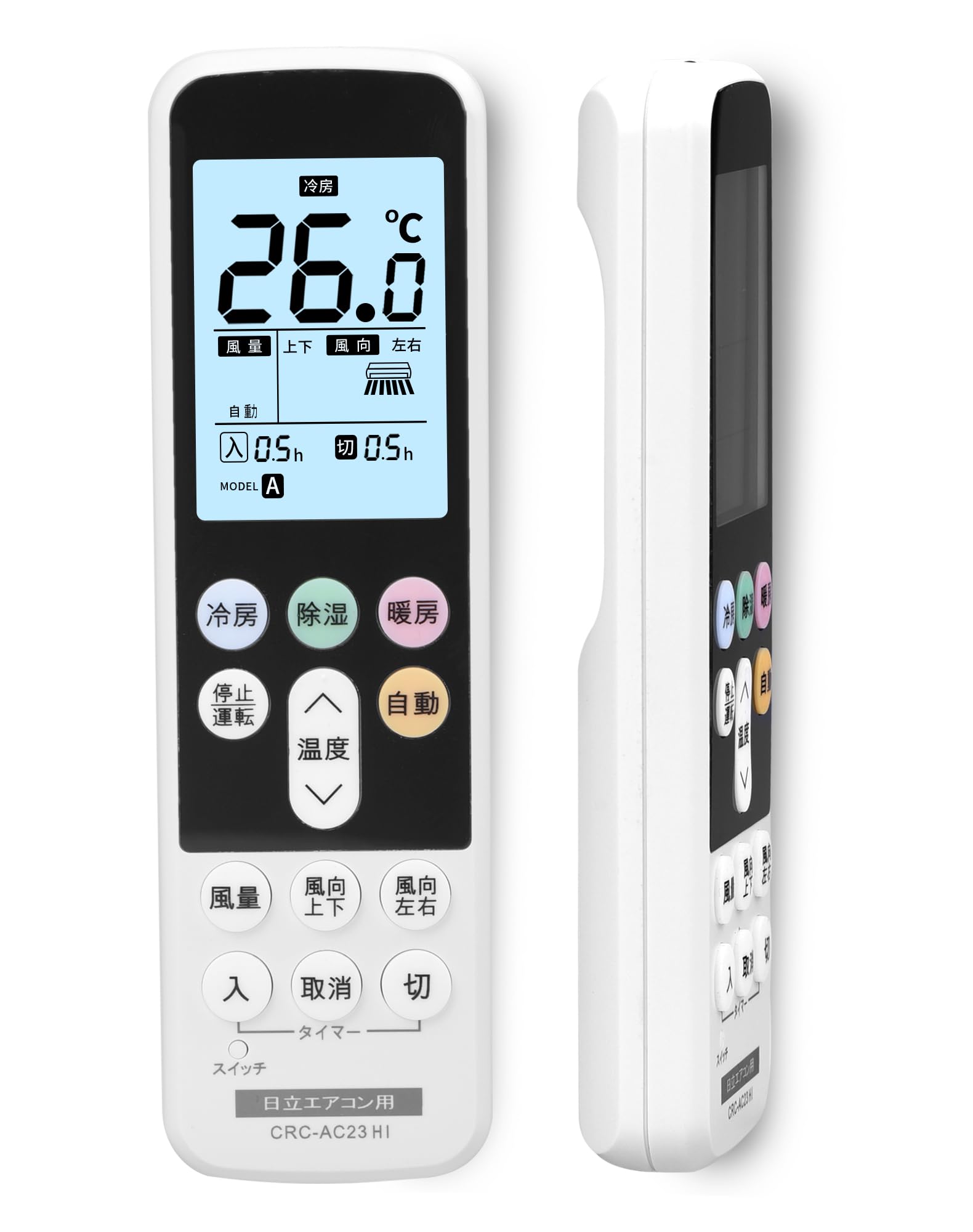 Amazon.co.jp: エアコンリモコン 日立用 家庭用 設定不要 日立