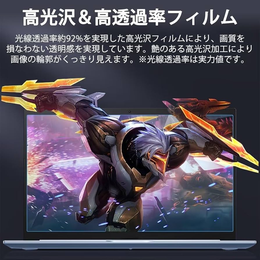 Amazon.co.jp: iiyama ProLite XU2294HS 21.5インチ 16:9 対応 保護