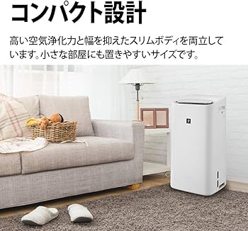 Amazon | シャープ(SHARP) 除湿機 兼 加湿空気清浄機 KI-PD50-W