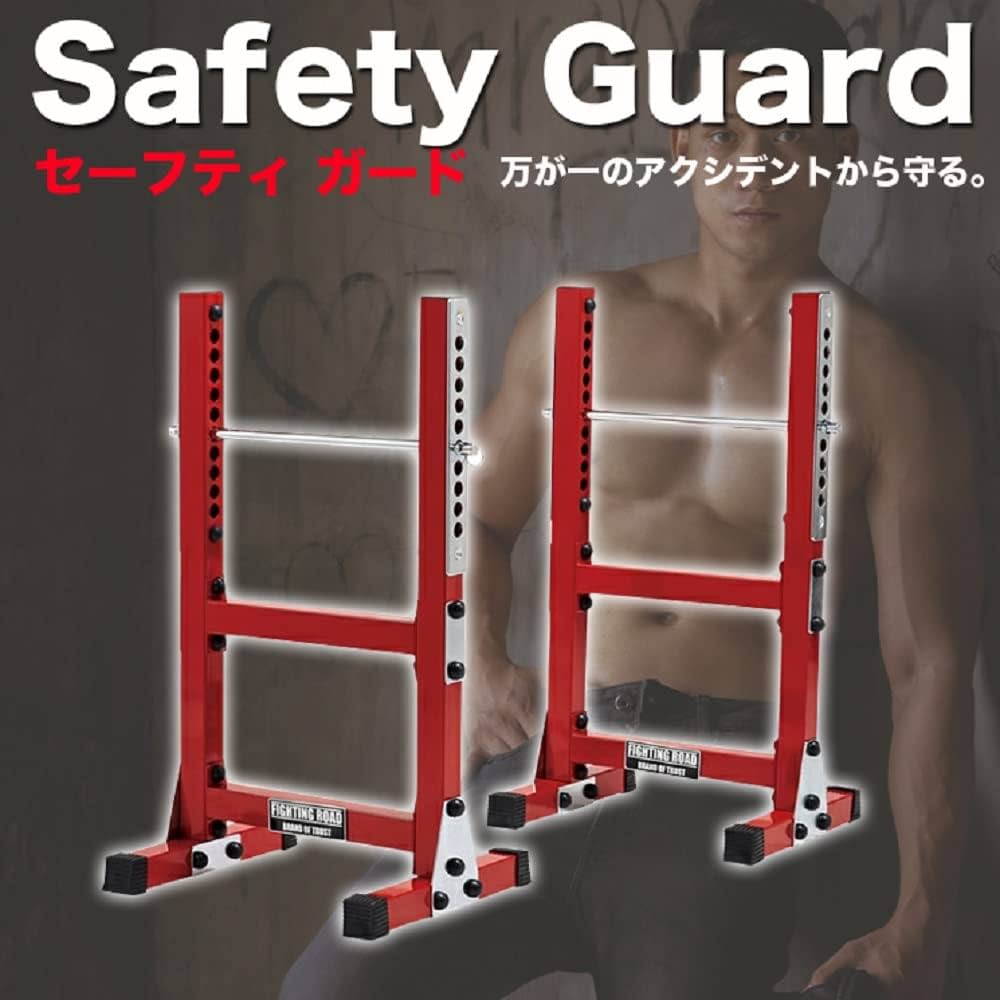 Amazon | ファイティングロード セーフティガード- TRUST 赤・黒 | F