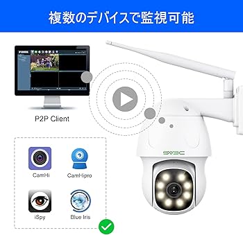 Amazon.co.jp: SV3C 防犯カメラ 屋外 ワイヤレス 500万画素 2.4/5G対応
