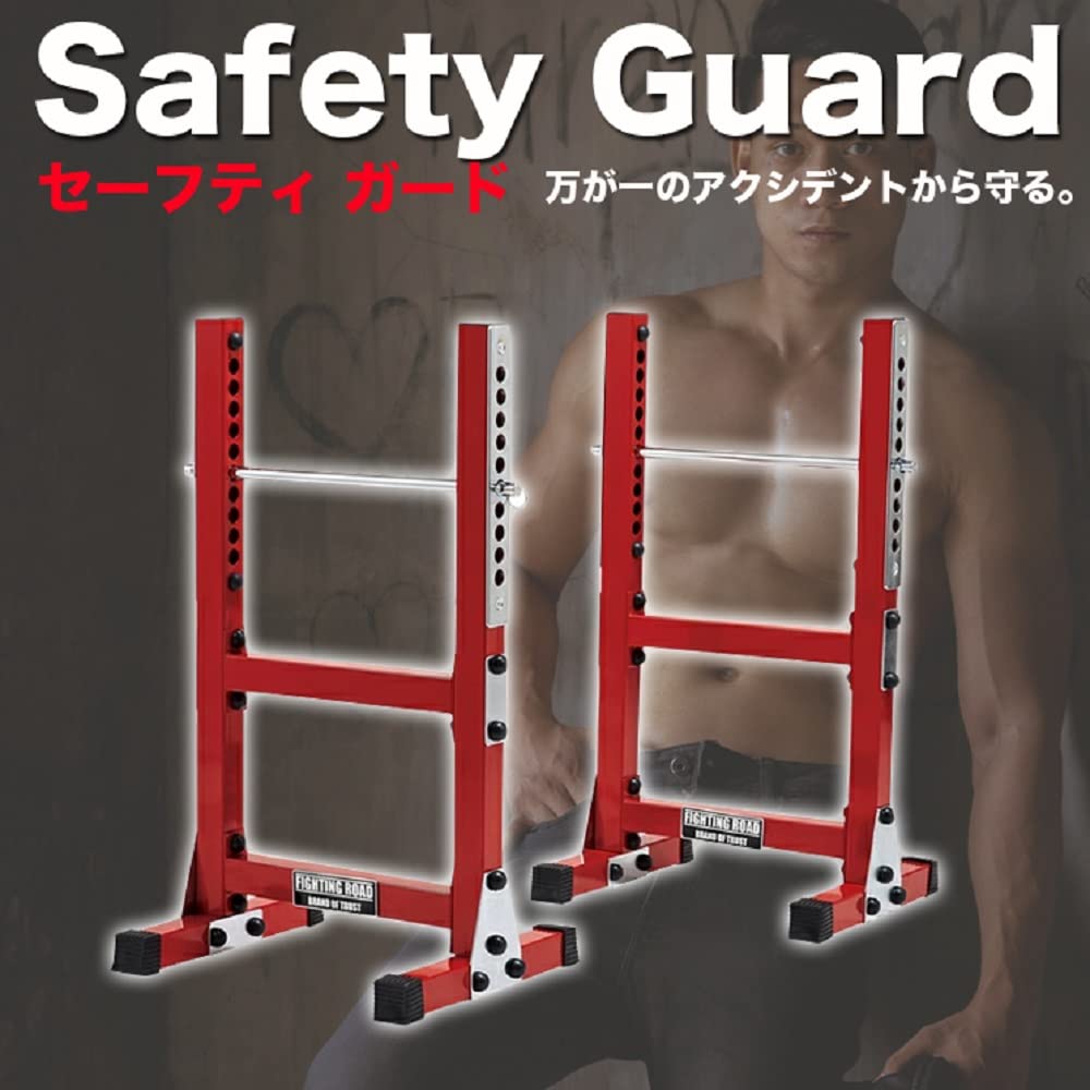 Amazon | ファイティングロード セーフティガード- TRUST 赤・黒 | F