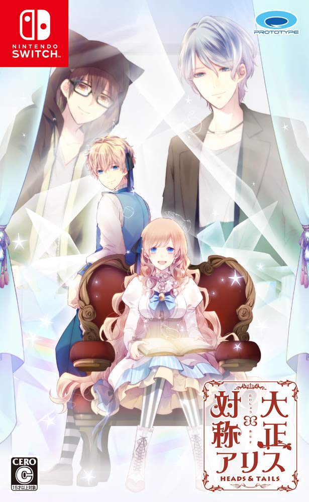 Amazon.co.jp: 大正×対称アリス HEADS & TAILS - Switch : ゲーム