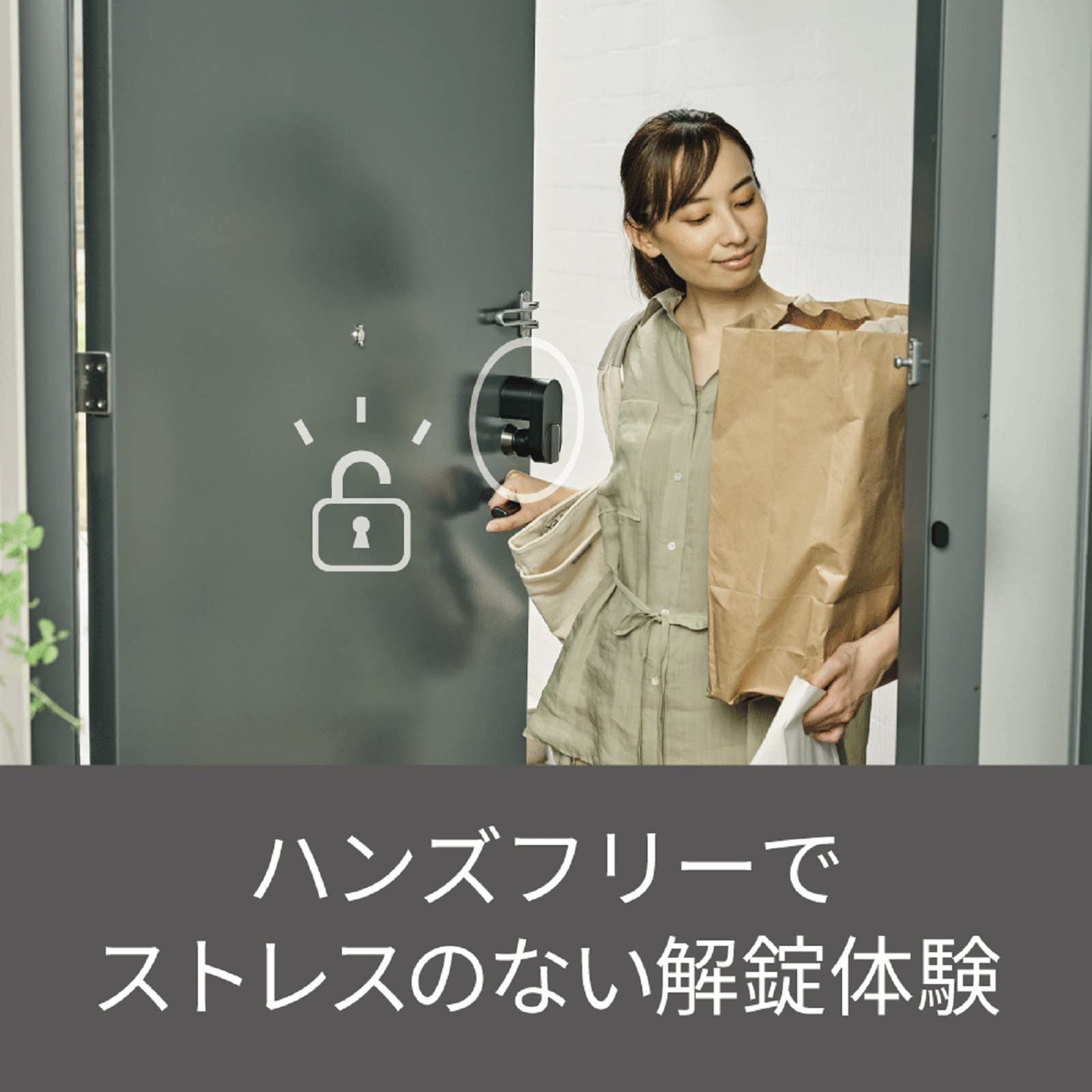 Amazon.co.jp: 【Qrio Lock セット商品】キュリオロック ブラック