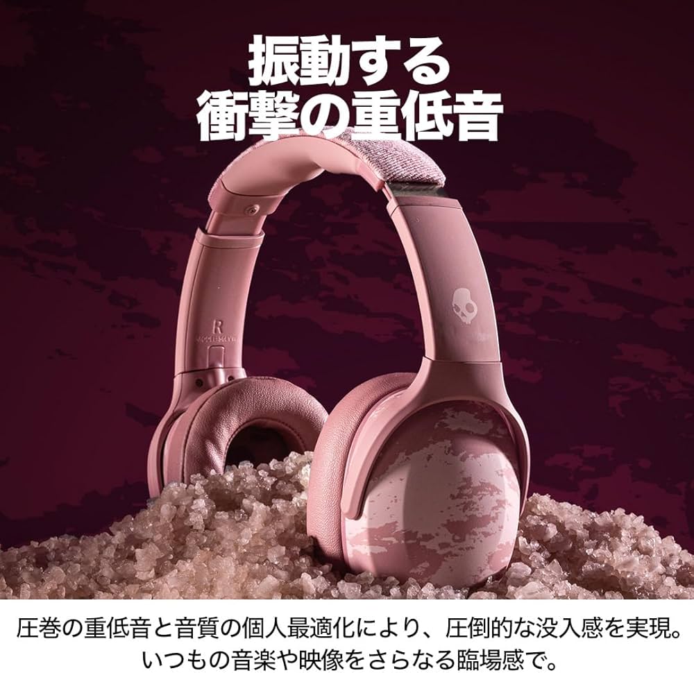 Amazon.co.jp: 【スカルキャンディー公式ストア】 サブウーファー搭載