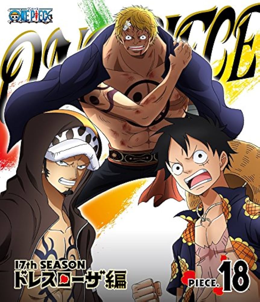 Amazon.co.jp: ONE PIECE ワンピース 17THシーズン ドレスローザ編