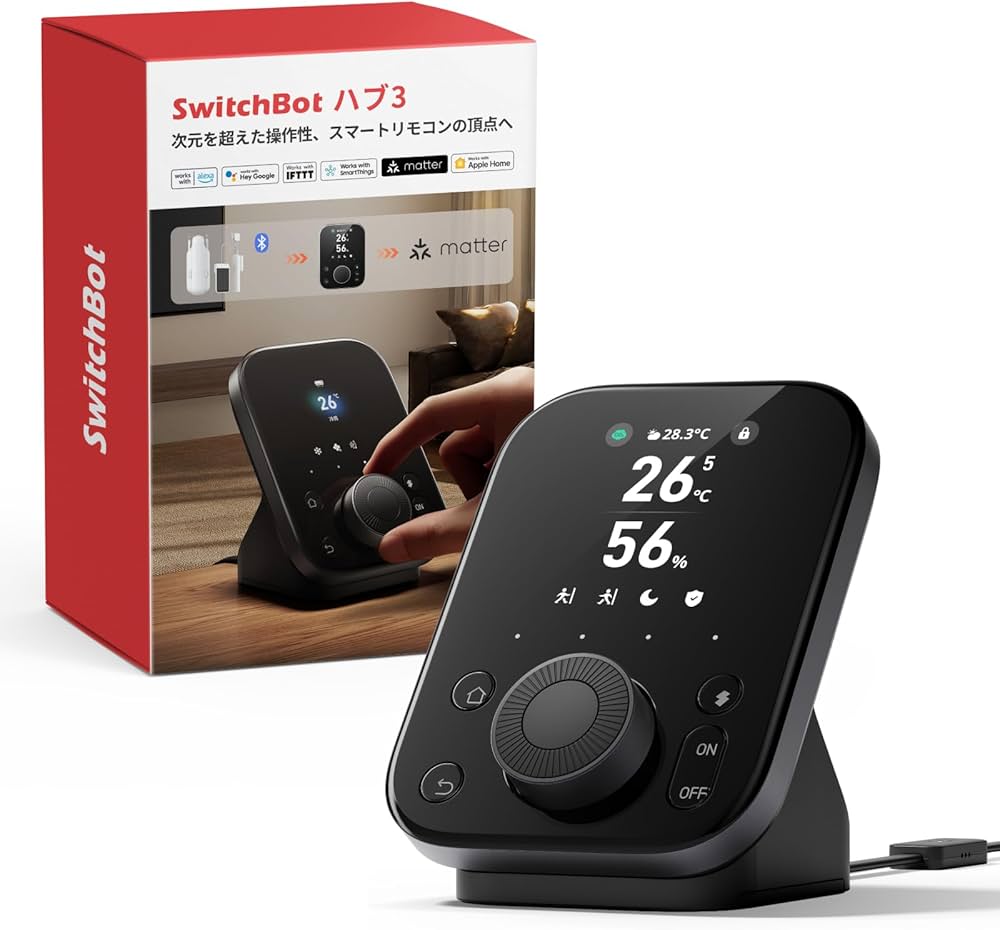 Amazon.co.jp: SwitchBot スマートリモコン ハブ3 赤外線家電を管理