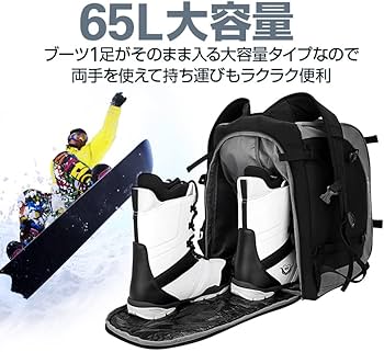 Amazon.co.jp: lifepower スキーリュック 大容量65L 撥水素材 スキー板