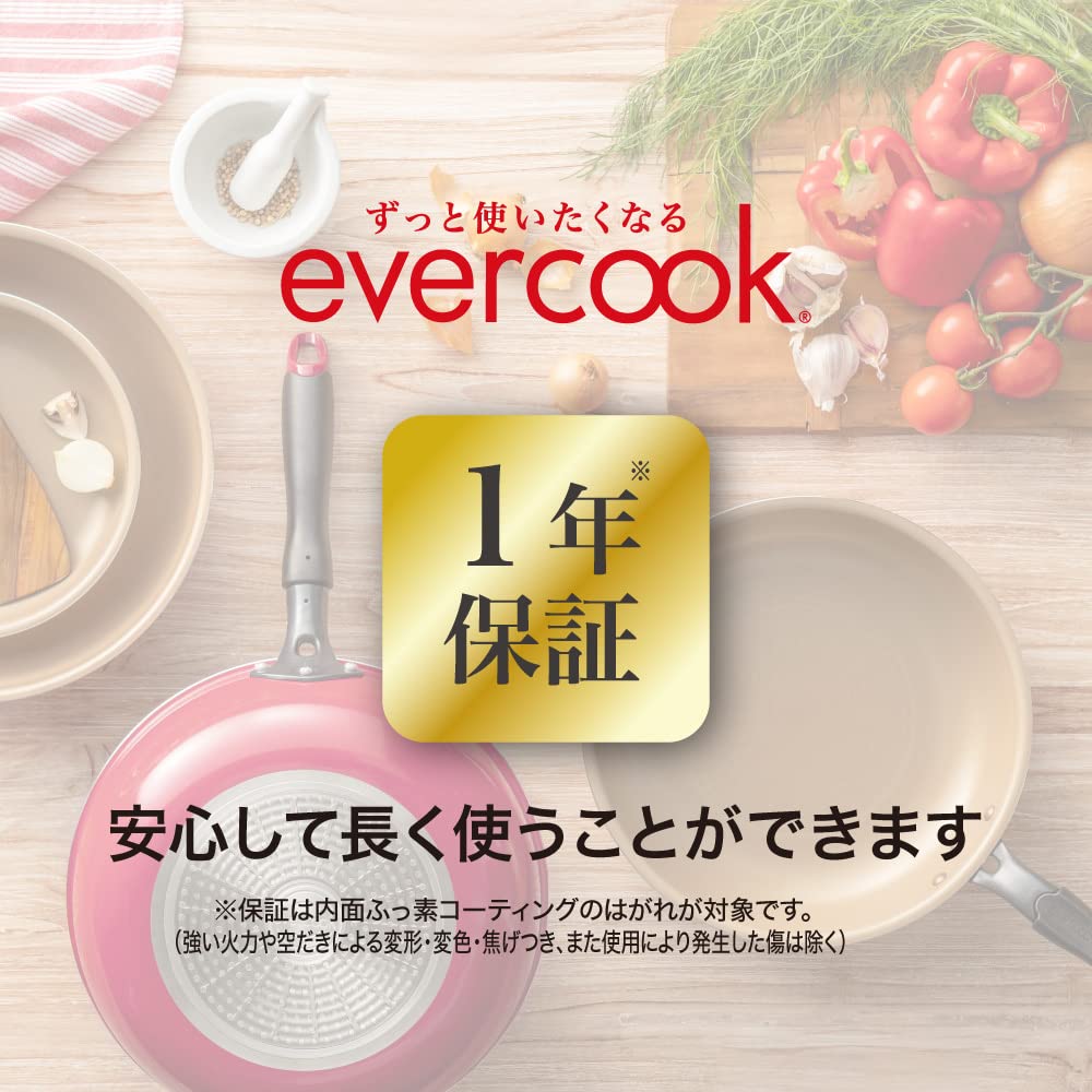 Amazon.co.jp: エバークック フライパンセット 9点セット 着脱式 IH