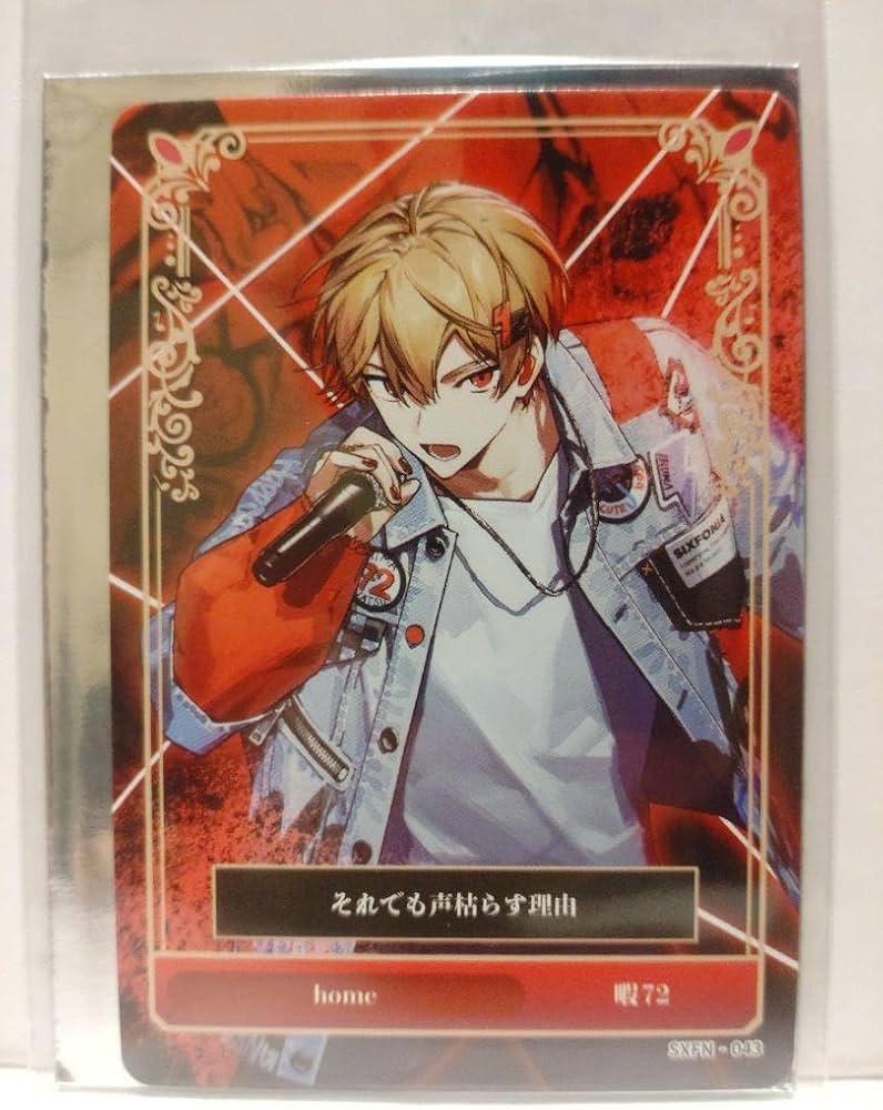 Amazon.co.jp: シクフォニ トレーディングカード 第2弾 暇72 home