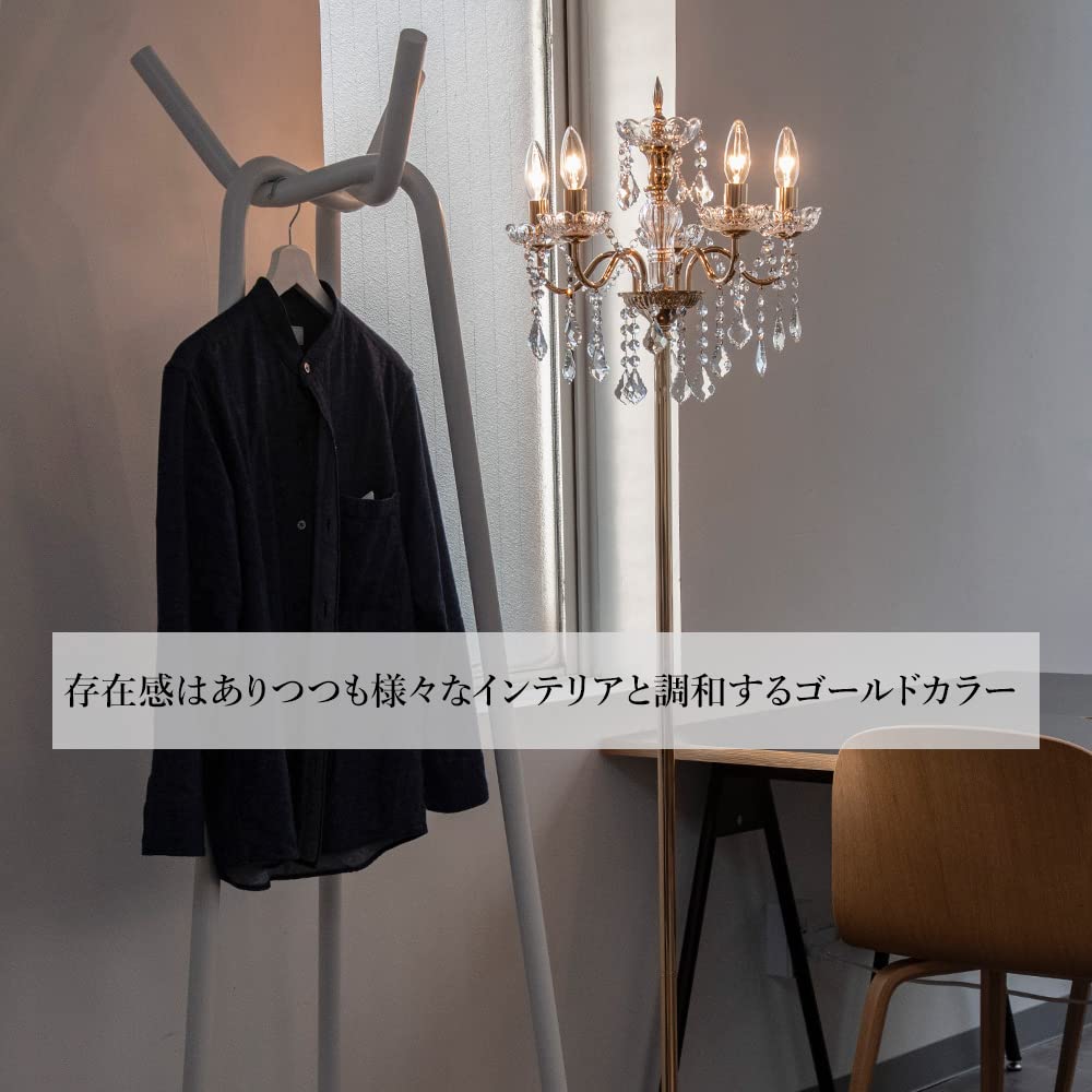 Amazon.co.jp : ムーラ フロアライト 5灯 スタンドシャンデリア LED