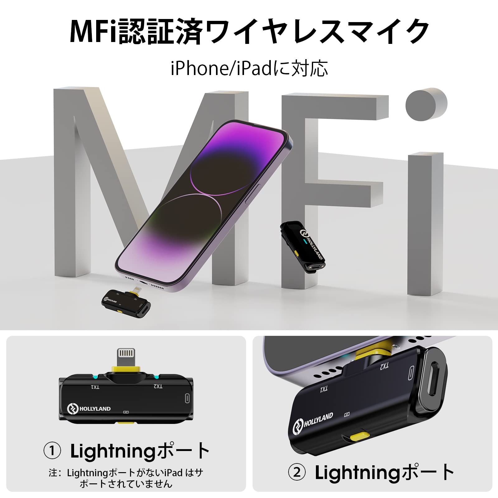 Amazon.co.jp: Hollyland Lark C1 スマホ外付けマイク iPhone・iPad用