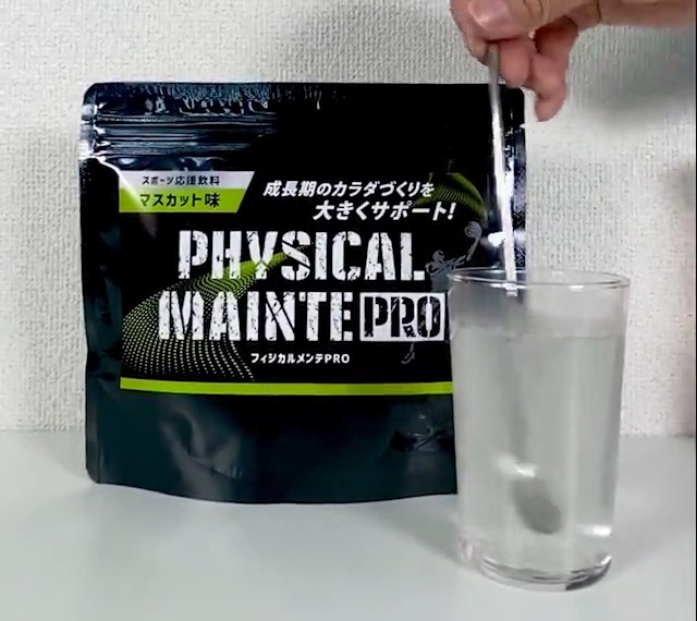 Amazon | 【プロ選手推奨】フィジカルメンテプロ フィジカルメンテpro