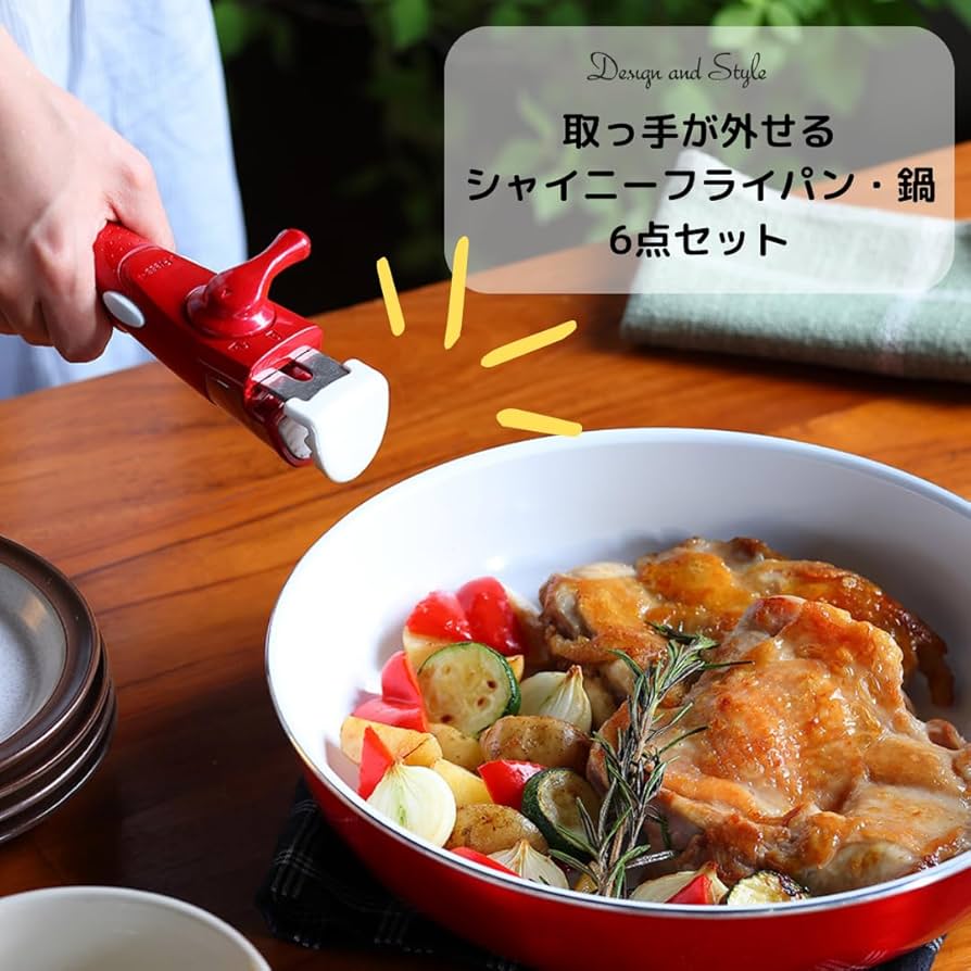 Amazon｜D&S ディーアンドエス 取っ手のとれるフライパン鍋セット