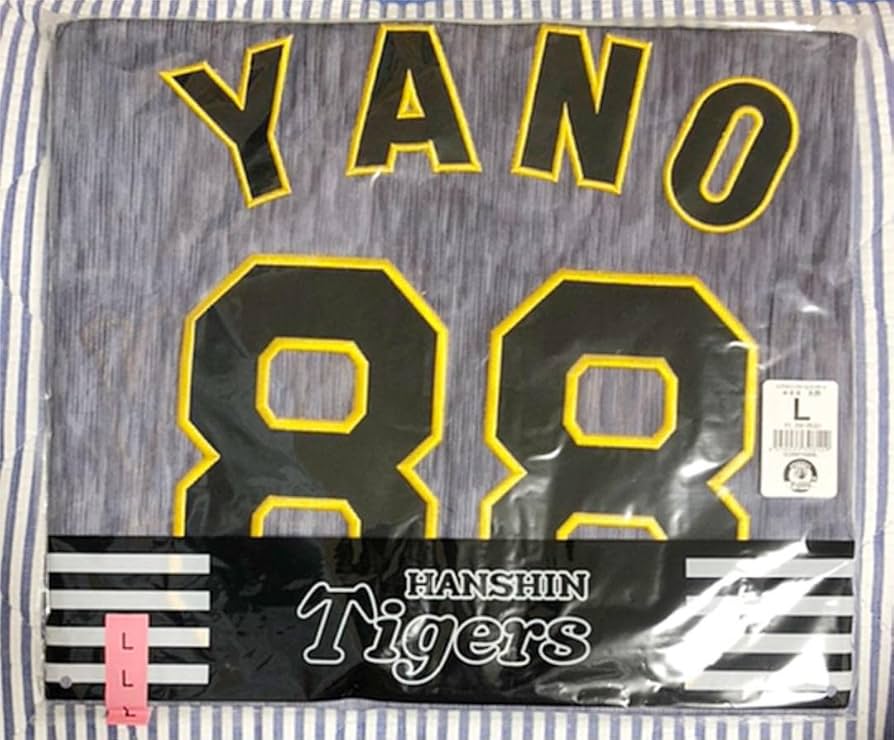 Amazon.co.jp: 矢野燿大 監督 88 レプリカユニフォーム 阪神タイガース