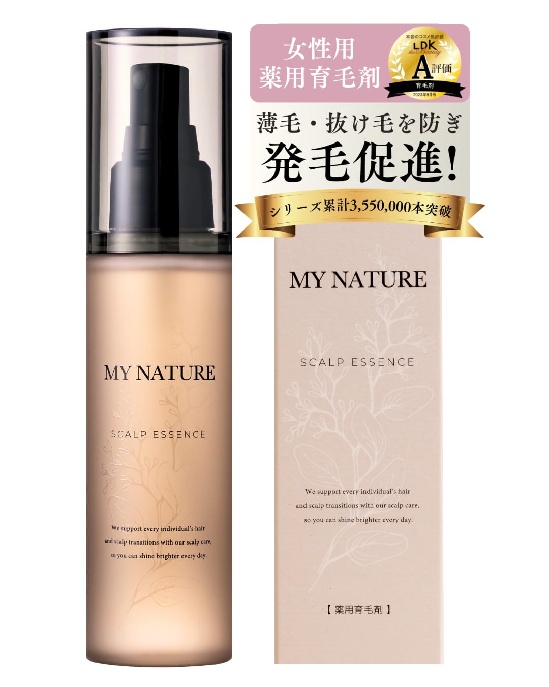 Amazon | 医薬部外品 マイナチュレ 女性用 無添加 育毛剤 120ml