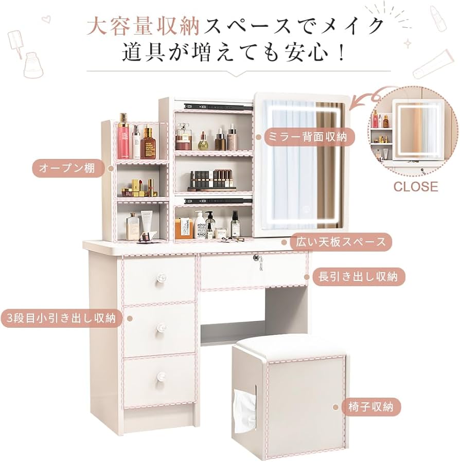 Amazon｜ドレッサー コンパクト テーブル ライト付き スライドミラー