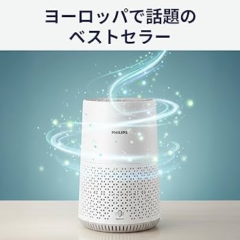 Amazon.co.jp: PHILIPS (フィリップス) 空気清浄機 24畳 花粉 小型