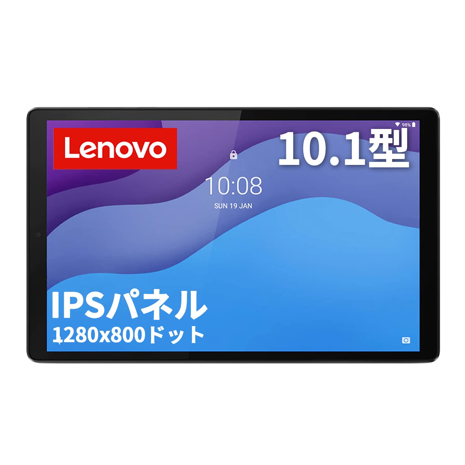 Amazon.co.jp: Lenovo Tab B10 HD タブレット (10.1インチ IPSパネル