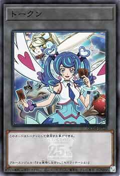 Amazon.co.jp: 遊戯王カード トークン（ブルーエンジェル