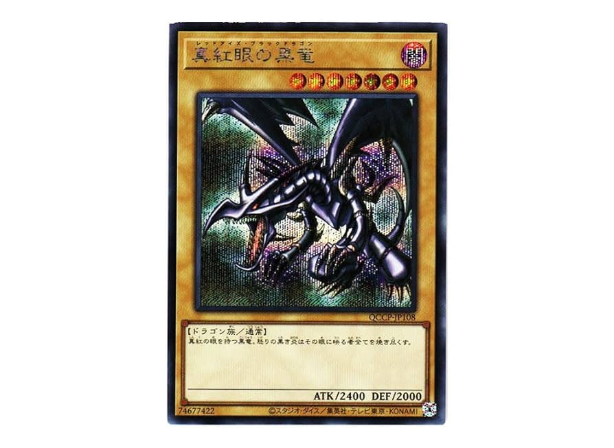 北米版 昇天の黒角笛 レリーフ 深掘り個体 遊戯王 海外 英語 米 北米版