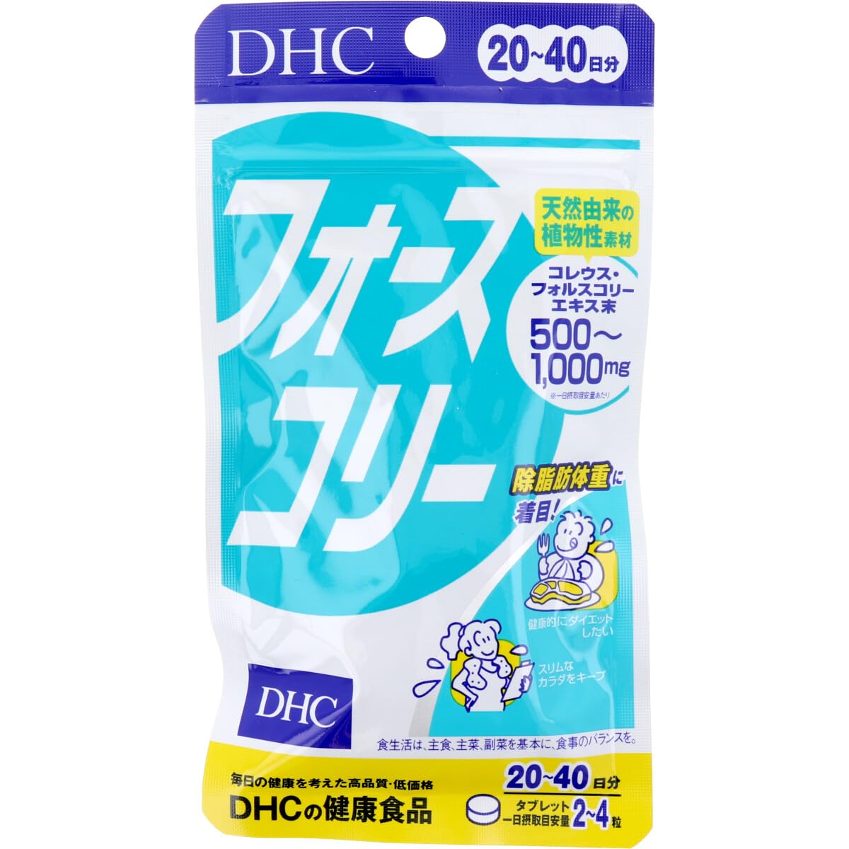 Amazon.co.jp: DHC フォースコリー20日分 80粒 : ドラッグストア