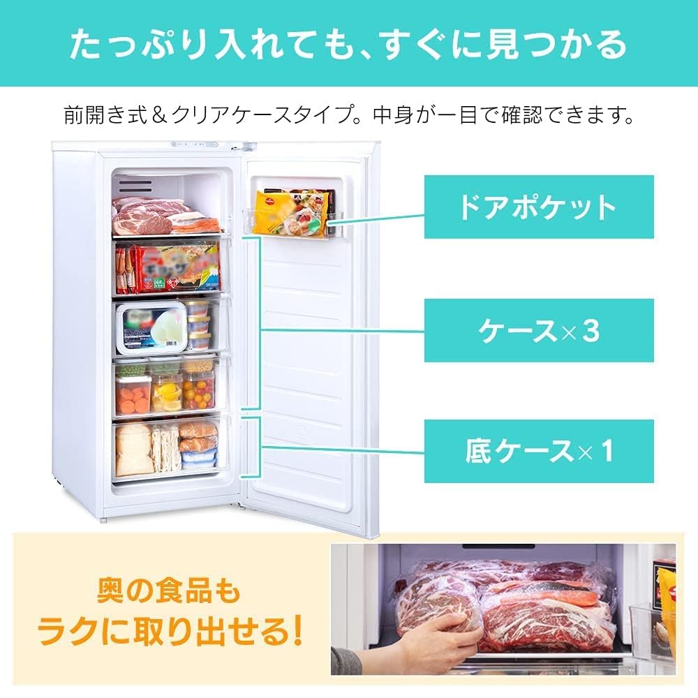 Amazon.co.jp: アイリスオーヤマ(IRIS OHYAMA) 冷凍庫 119L IUSN-12A-W