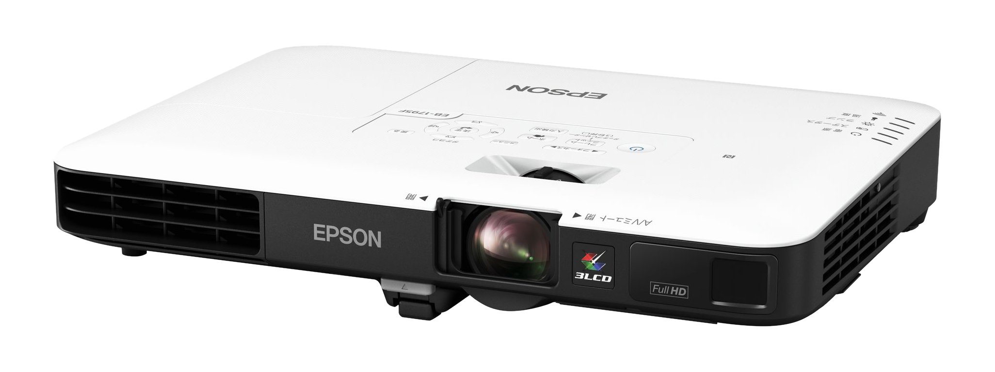 Amazon.co.jp: EPSON プロジェクター EB-1795F 3,200lm FullHD 1.8kg
