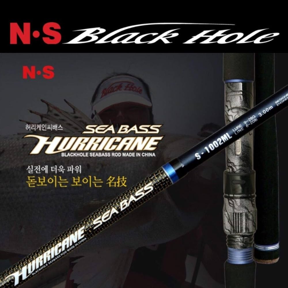 Amazon | メジャークラフト ライトショアジギングロッド スピニング N