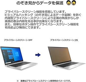 Amazon.co.jp: HP EliteBook 830 G8 7C4M8PA#ABJ(13.3型・FHD・非光沢